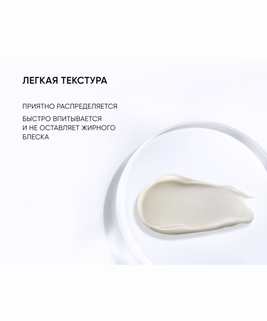 Icon skin Крем мультиактивный с витамином С VITAMIN C RADIANT, 30мл (4)