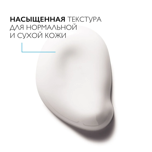 La Roche-Posay Крем Увлажняющий насыщенный для обезвоженной кожи лица, 50мл (4)