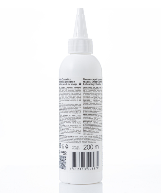 Limba Cosmetics Пилинг-скраб для кожи головы, 200мл (1)
