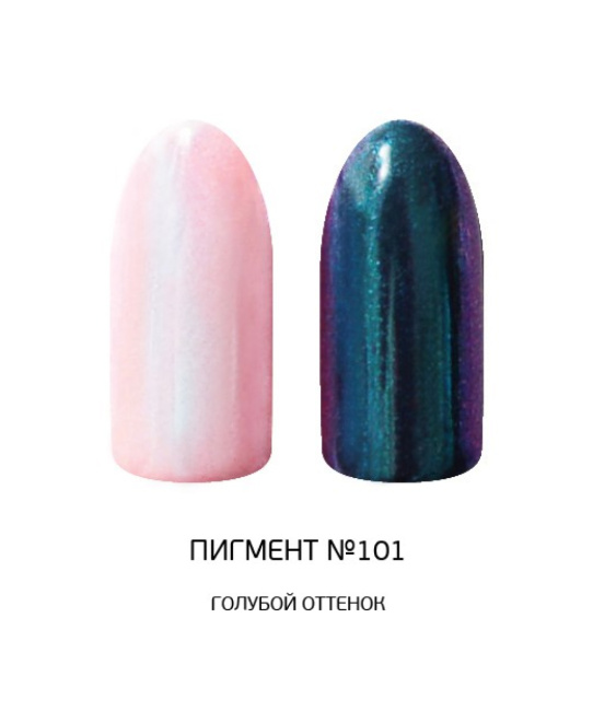 NANO professional Пигмент №101 (голубой оттенок), 1гр (1)