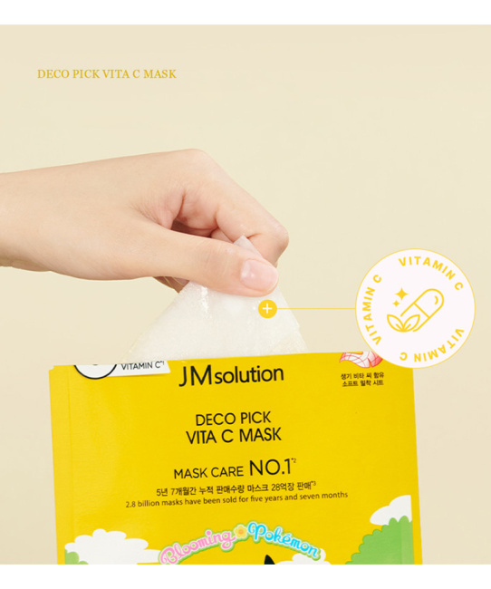 JM Solution Маска тканевая освежающая с витамином C Vita C Mask POKEMON PIKACHU, 30мл (1)