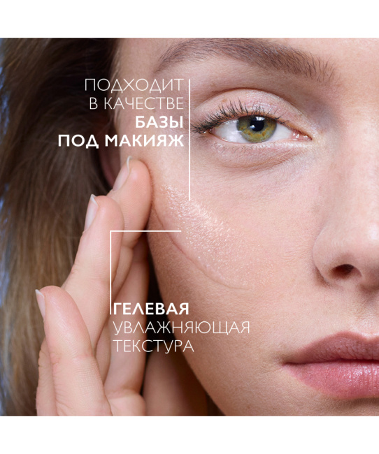 La Roche-Posay Сыворотка концентрированная увлажняющая против морщин Hyalu B5, 50мл (4)