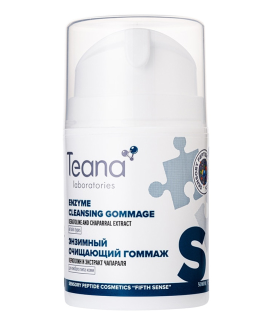 Teana S ЭНЗИМНЫЙ ОЧИЩАЮЩИЙ ГОММАЖ с кератолином и экстрактом чапараля, 50