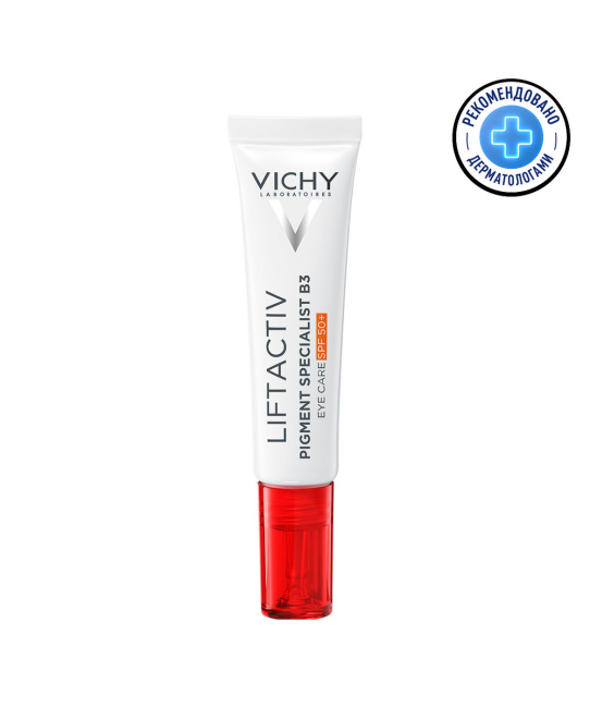 VICHY Крем для кожи вокруг глаз против пигментации и морщин Liftactiv Pigment Spicialist SPF 50+, 15мл (1)