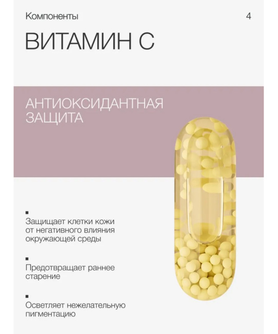 To My Skin Энзимная пудра для умывания Pitaya & Vitamin C, 110 (5)
