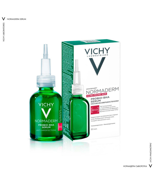 VICHY Сыворотка для лица пробиотическая обновляющая против несовершенств кожи, 30мл (4)