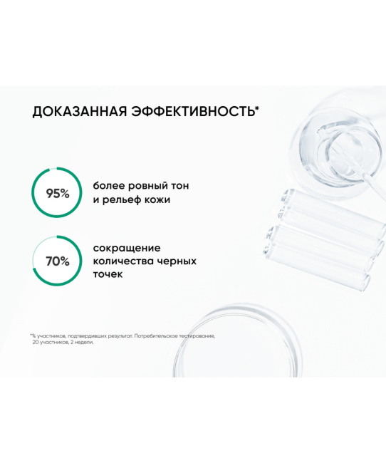 Icon skin Энзимная пудра для умывания 7 Herbs / 7 Herbs Enzyme Powder, 75мл (3)