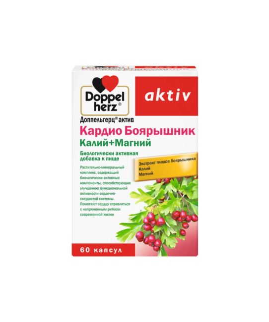 Doppelherz Кардио Боярышник + Калий + Магний Aktiv № 60 628мг (60 капс.) (2)