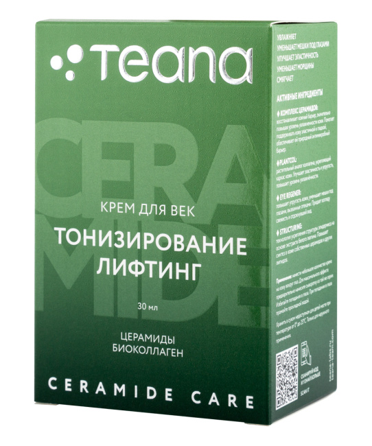 Teana CC5 ТОНИЗИРОВАНИЕ ЛИФТИНГ крем для век, 30 (1)