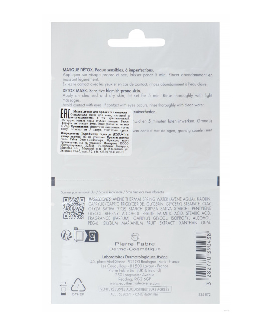 AVENE Маска-детокс для глубокого очищения Cleanance, 12мл (1)