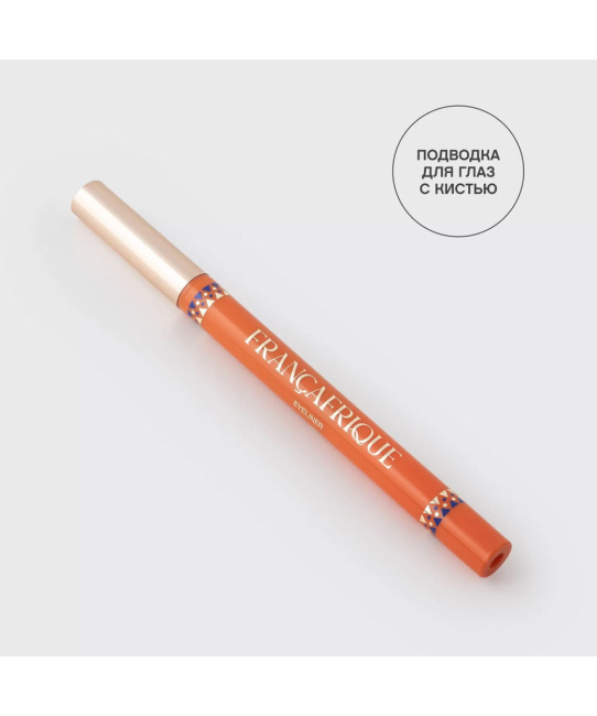 Vivienne Sabo Подводка для глаз Francafrique, тон 01: черная (3)