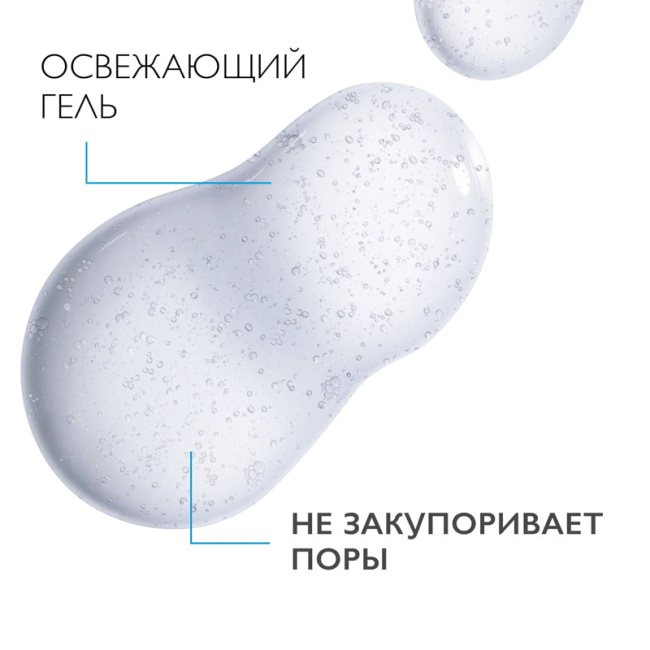 La Roche-Posay Гель очищающий мицеллярный для лица и век, 195мл (2)