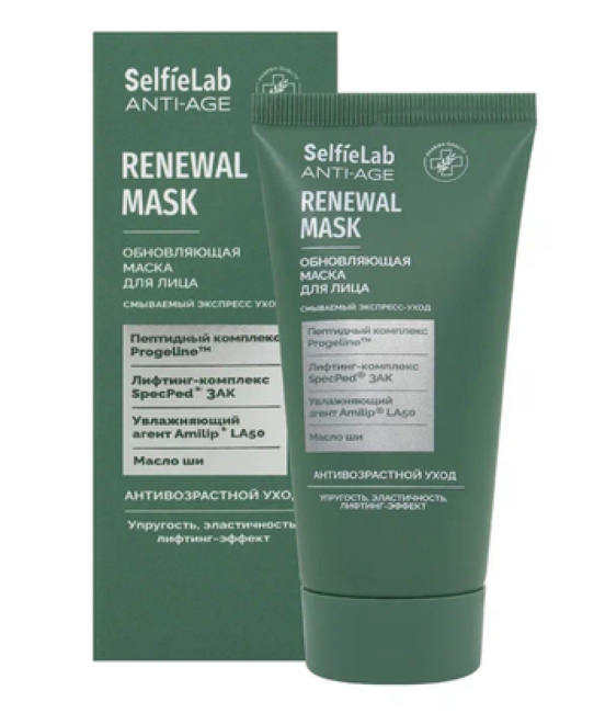 Selfielab Маска для лица подтягивающая ANTI-AGE, 50 (1)