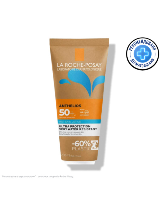 La Roche-Posay Гель солнцезащитный для детей Wet Skin SPF 50+ , 250мл (3)