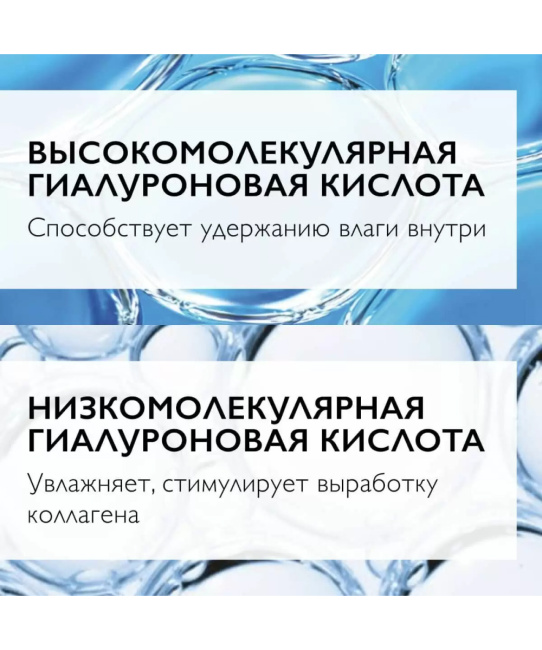 La Roche-Posay Сыворотка для контура глазпротив морщин, темных кругов и следов усталости, 15мл (4)