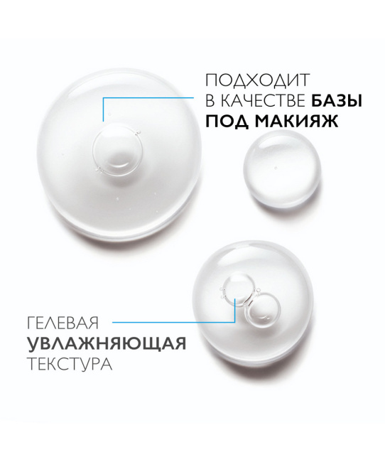 La Roche-Posay Концентрированная сыворотка против морщин Увлажняющая, 30мл (4)