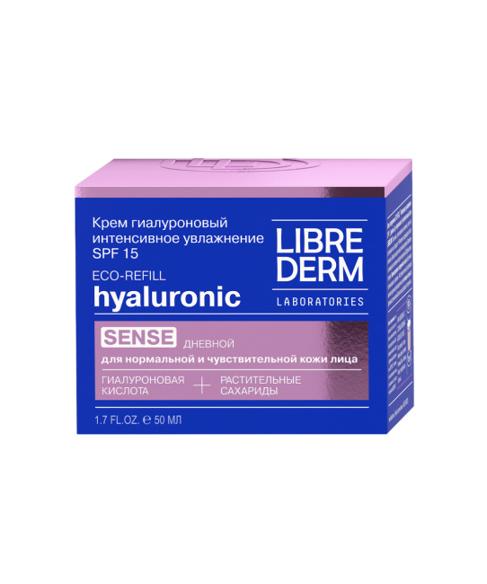 Librederm Крем Интенсивное увлажнение SPF15 дневной для нормальной  и чувствительной кожи, 50мл (1)