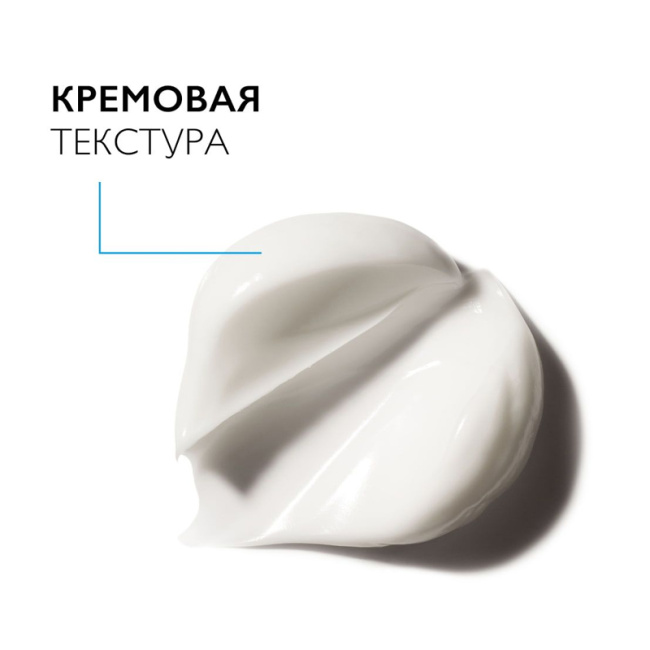 La Roche-Posay Средство для восстановления плотности кожи и овала лица для нормальной и сухой кожи, 40мл (2)