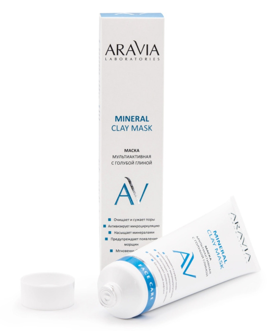 Aravia Professional Маска мультиактивная с голубой глиной, 100мл (1)