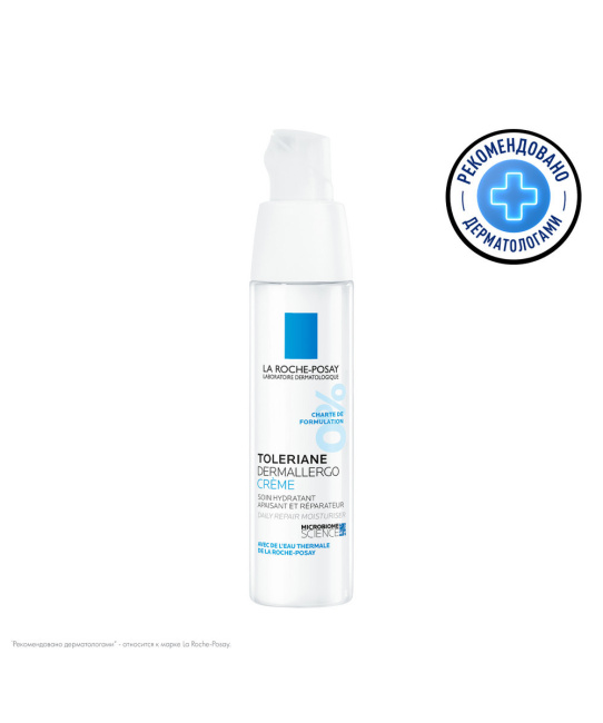 La Roche-Posay Крем для лица интенсивный успокаивающий для сверхчувствительной и склонной к аллергии кожи, 40мл (1)