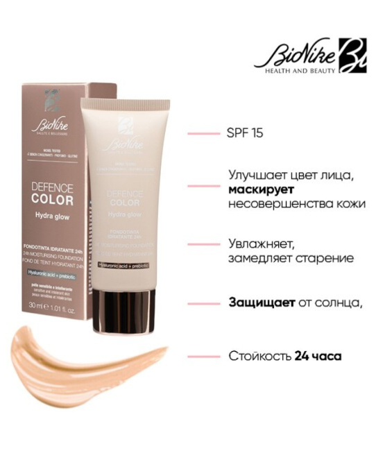 BioNike Тональная основа для лица, тон 102 CREME, 30мл (2)