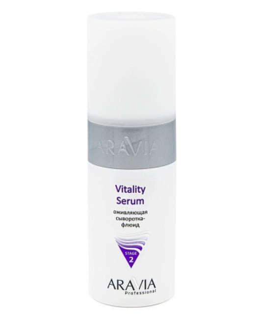 Aravia Professional Оживляющая сыворотка-флюид, 150мл