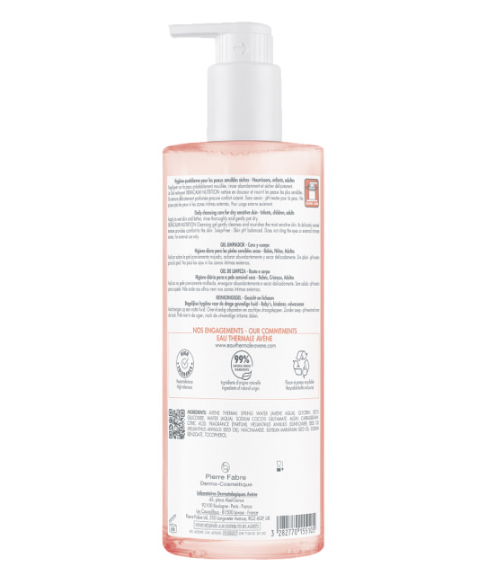 AVENE Гель легкий питательный очищающий XERACALM Nutrition, 500мл (1)