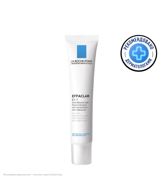 La Roche-Posay Корректирующая эмульсия для жирной кожи лица, 40мл (1)