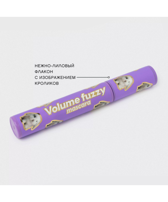 Vivienne Sabo Тушь для ресниц  «Volume fuzzy» c эффектом суперобъема, тон 01: черный, 9мл (3)