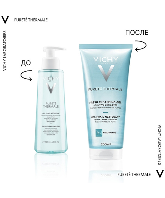 VICHY Гель очищающий освежающий для чувствительной кожи лица, 200мл (3)