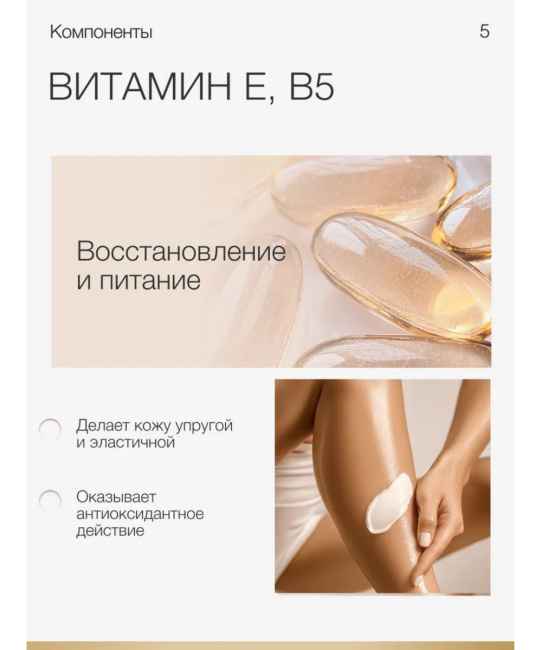 To My Skin TO MY SKIN Молочко для тела FLEUR EXTASE, 250 мл, 250мл (4)