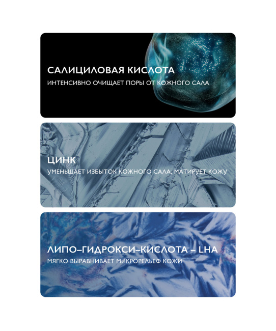 La Roche-Posay Гель очищающий микроотшелущивающий для лица и тела, 400мл (3)