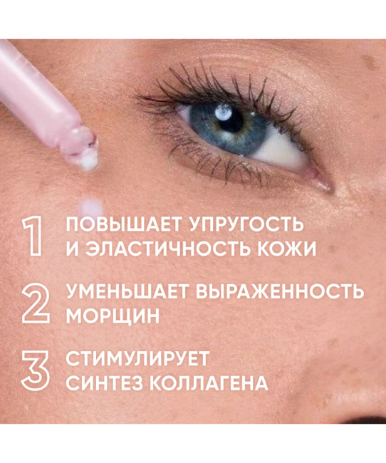 Icon skin Сыворотка-концентрат для лица антивозрастная, 30мл (4)