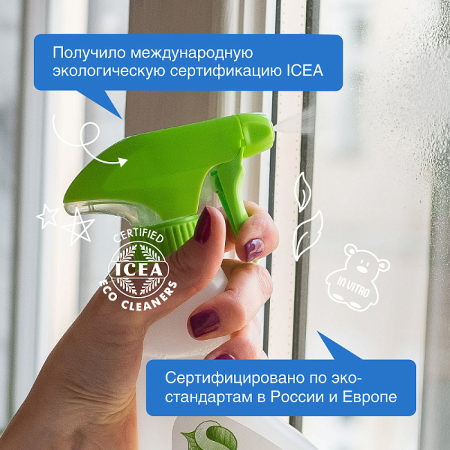 Synergetic Средство для мытья стекол, зеркал и бытовой техники, 500мл (3)