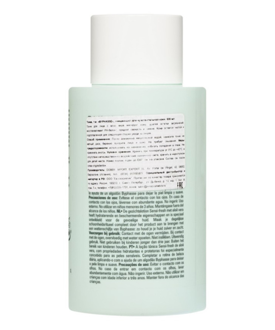 BYPHASSE Тоник для лица увлажняющий для чувствительной кожи, 500мл (1)