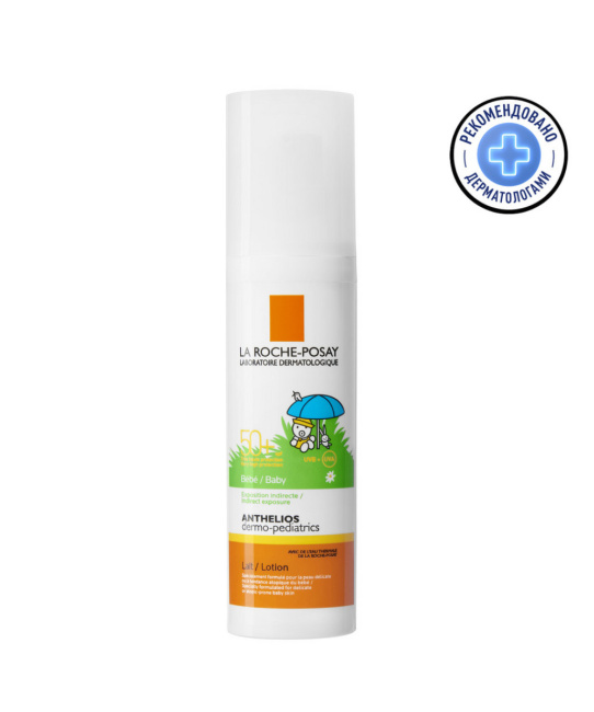 La Roche-Posay Молочко солнцезащитное для детей SPF 50+, 50мл (1)