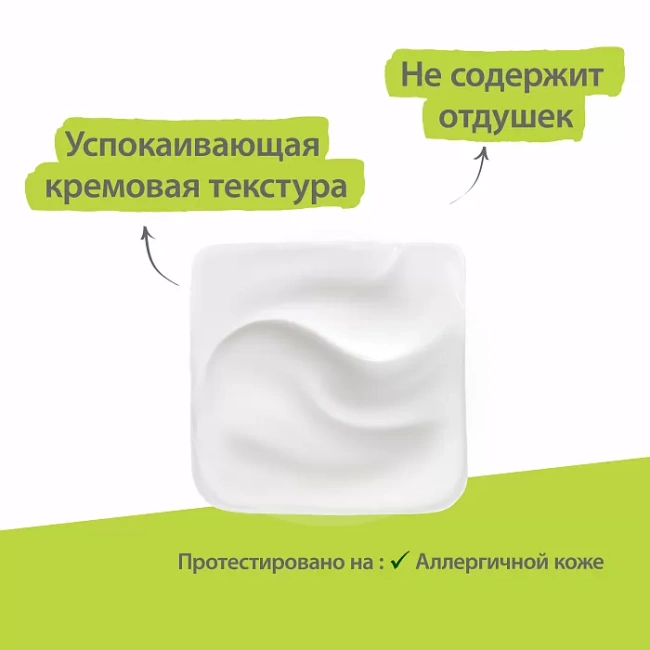 A-DERMA Дерматологический увлажняющий крем для сухой кожи BIOLOGY, 40мл (4)