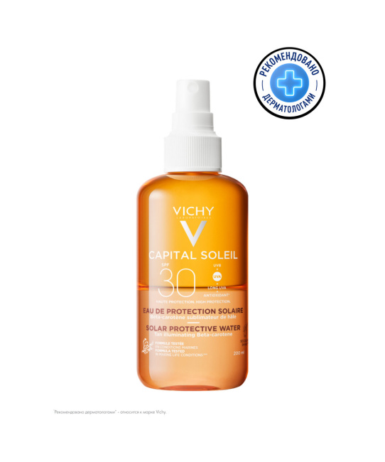 VICHY Солнцезащитный двухфазный спрей-активатор загара для лица и тела SPF 30, 200мл (1)