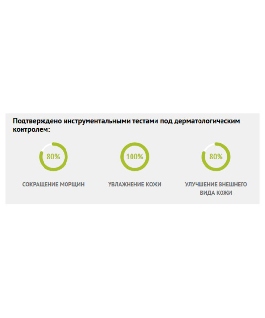 Viorica Крем для кожи ночной VIE Антивозрастной Реактивирующий, 50мл (3)