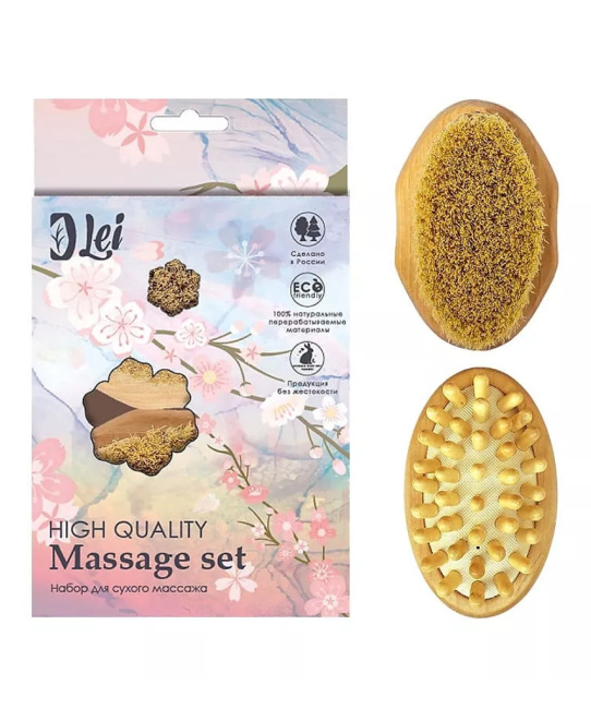 Lei Набор Lei, Beauty Box, для сухого массажа тела
