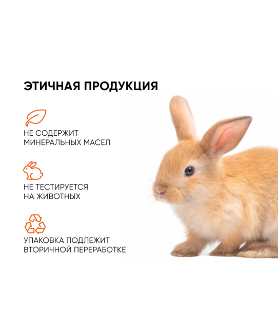 Icon skin Крем-сияние с витамином С для всех типов кожи, 30мл (6)