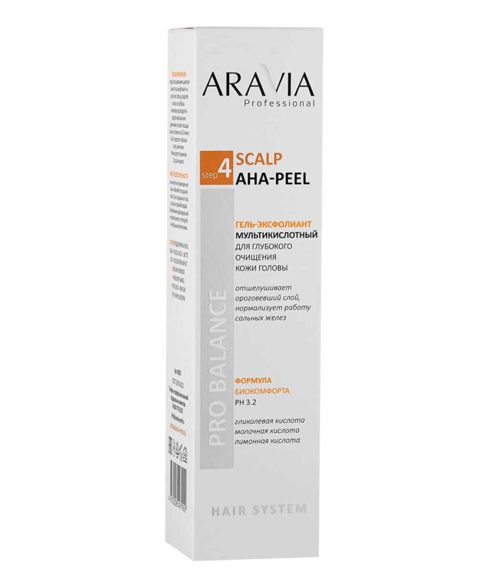 Scalp aha peel. Scalp expert / мультикислотный пилинг глубокого очищения кожи головы,150 мл. аравия молочная кислота пилинг гель отзывы.