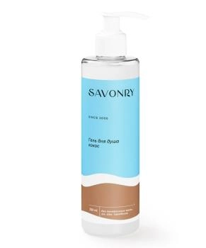 SAVONRY Гель для душа Кокосовый, 250мл