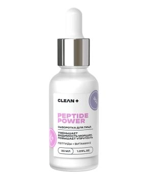 CLEANPLUS Сыворотка для лица PEPTIDE POWER, 30