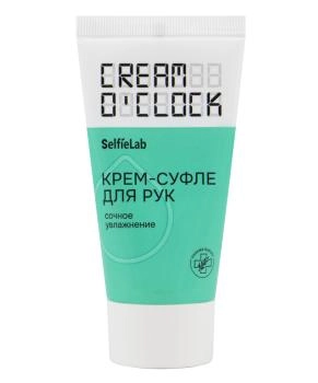 Selfielab Крем-суфле для рук, 50мл