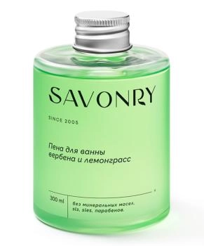 SAVONRY Пена для ванн Вербена и лемонграсс, 300мл