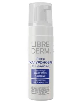 Librederm Пенка для умывания гиалуроновая, 160мл