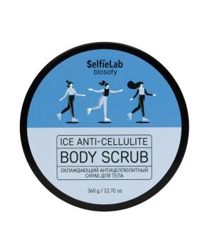Selfielab Скраб для тела антицеллюлитный охлаждающий Biosofy, 360г