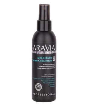 Aravia Professional Антицеллюлитная сыворотка-концентрат с морскими водорослями, 150мл