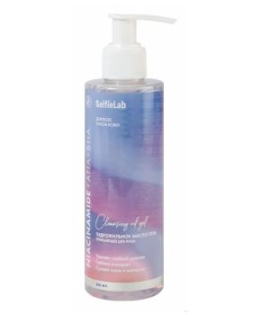 Selfielab Гидрофильное масло-гель очищающее для лица Niacinamide + AHA + BHA, 200г